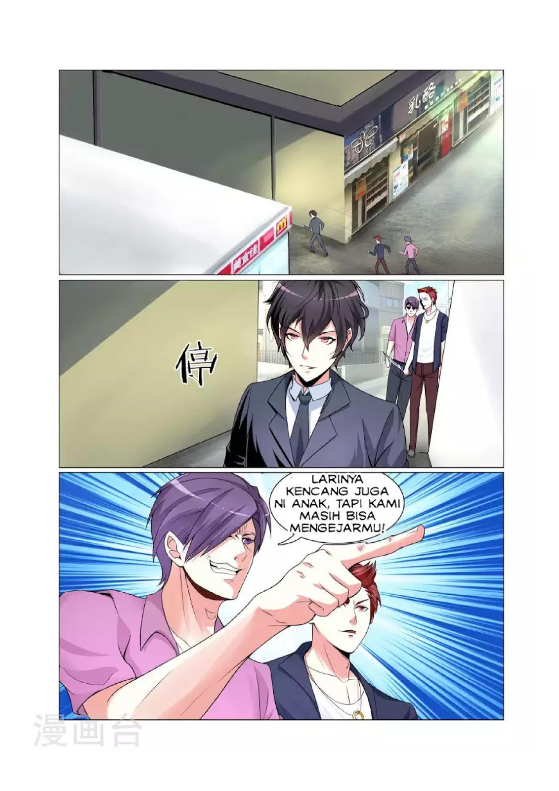 The Best Warrior In The City Chapter 03 Gambar 4